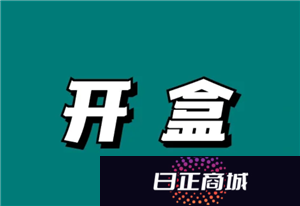 微信开盒是什么意思 微信开盒是真的吗