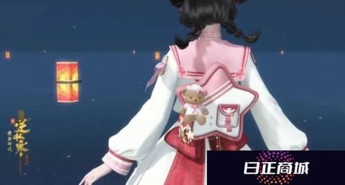 逆水寒9