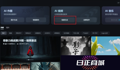 豆包怎么制作短视频 豆包怎么制作视频教程