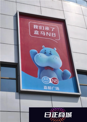 盒马nb可以送货上门吗 盒马nb可以用盒马礼品卡吗