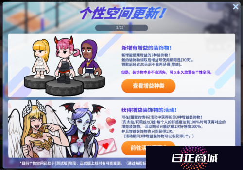 街头篮球3