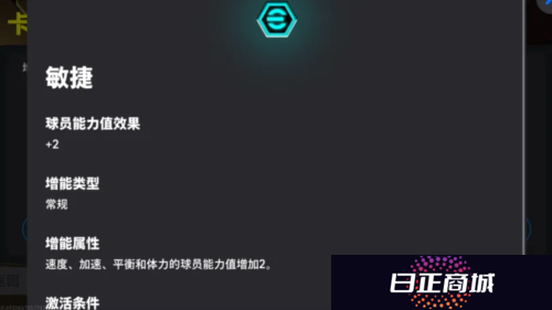 实况足球3