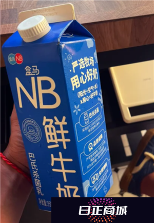 盒马nb可以送货上门吗 盒马nb可以用盒马礼品卡吗