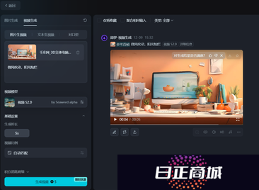 豆包怎么制作短视频 豆包怎么制作视频教程
