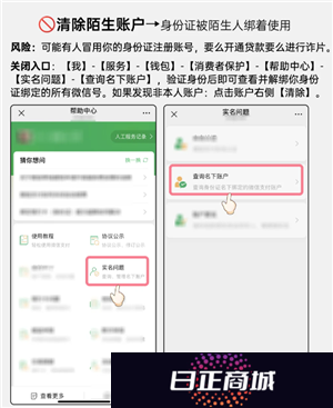微信开盒是什么意思 微信开盒是真的吗