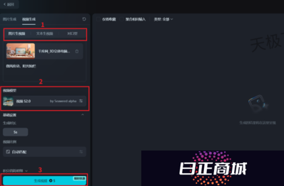 豆包怎么制作短视频 豆包怎么制作视频教程