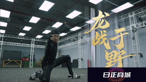 射雕2