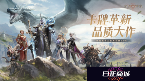 龙息神寂2