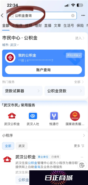 公积金怎么提取 公积金提取流程