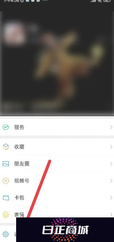 微信输入法好用吗 微信输入法设置在哪里