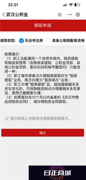 公积金怎么提取 公积金提取流程