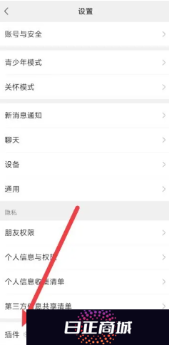 微信输入法好用吗 微信输入法设置在哪里
