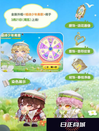 蛋仔派对4