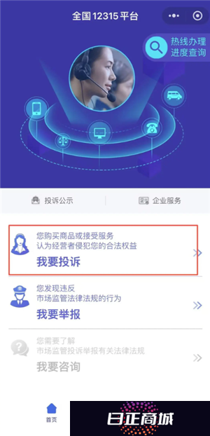 淘宝平台投诉在哪里投诉 淘宝平台投诉最有效的方法