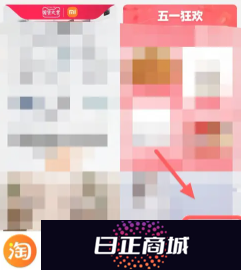 淘宝平台投诉在哪里投诉 淘宝平台投诉最有效的方法