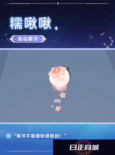 蛋仔派对3