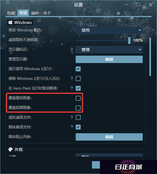 wallpaper怎么设置锁屏壁纸-wallpaper锁屏壁纸不生效
