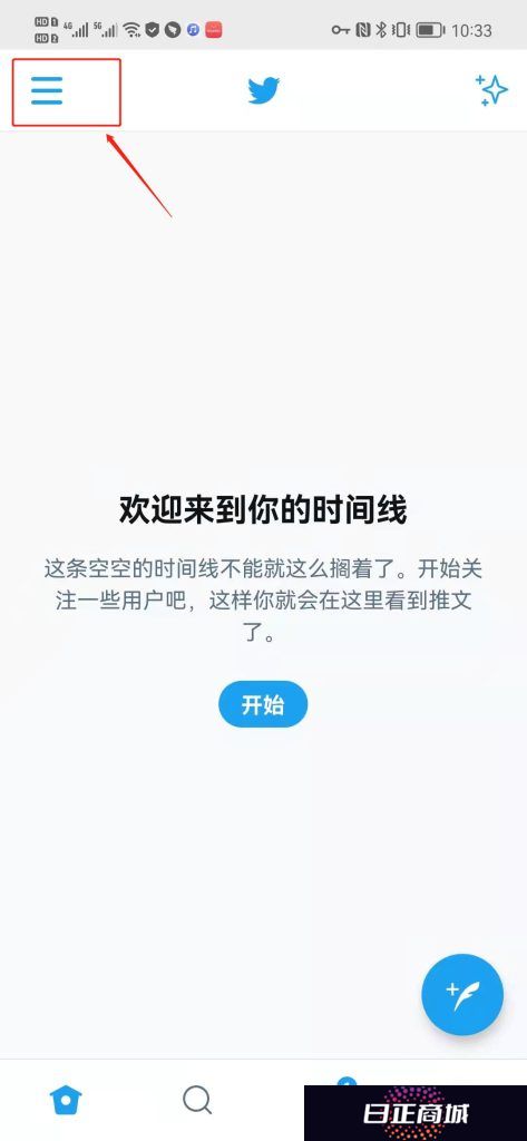 《Twitter》网页版和移动版如何解除敏感内容限制