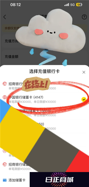 云闪付有礼乐开花攻略 云闪付有礼乐开花如何消费达标