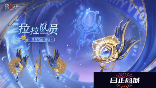 第五人格3