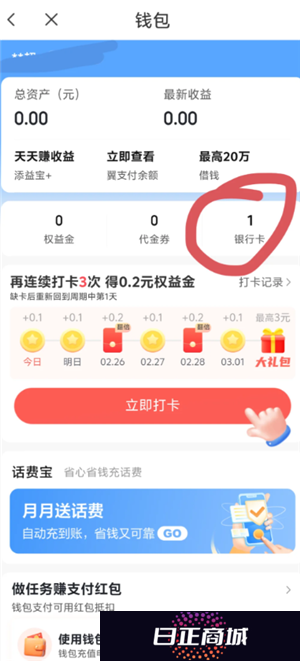 中国电信app能查通话记录吗 中国电信app能查多久的通话记录