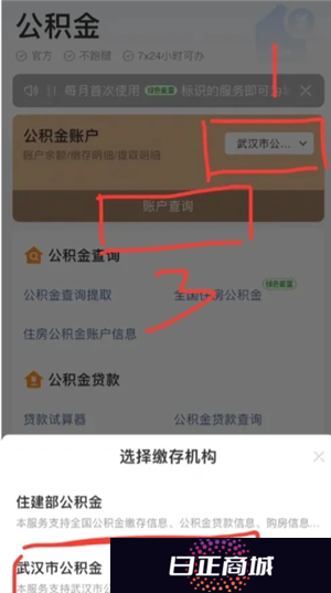 公积金贷款额度怎么算 公积金贷款额度怎么查询