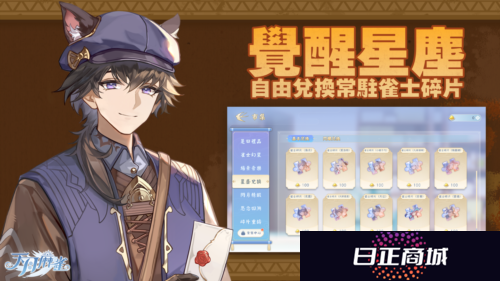 天月麻雀4