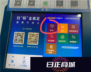 医院挂号没带医保卡怎么办 医院挂号没带医保卡可以用电子医保卡吗