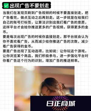 快手极速版金币爆涨最简单三个步骤 快手极速版金币怎么兑换现金