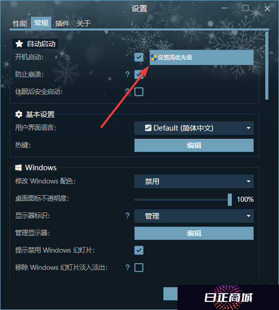 wallpaper怎么设置锁屏壁纸-wallpaper锁屏壁纸不生效