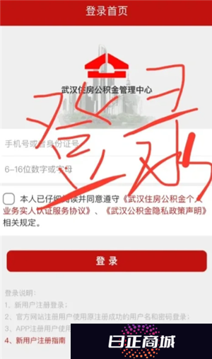 公积金贷款额度怎么算 公积金贷款额度怎么查询
