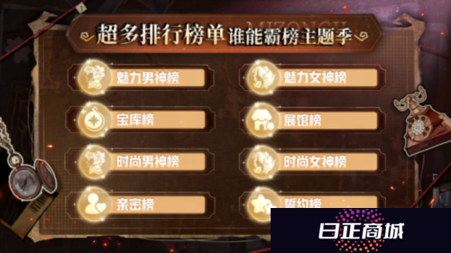 狼人杀6