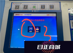 医院挂号没带医保卡怎么办 医院挂号没带医保卡可以用电子医保卡吗