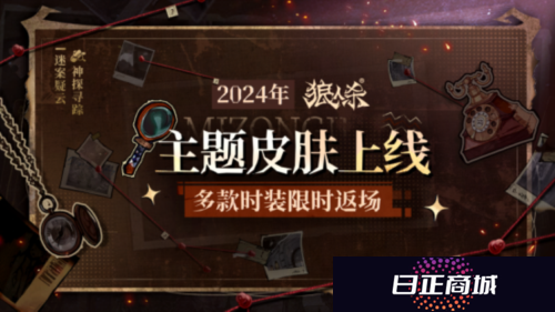 狼人杀2