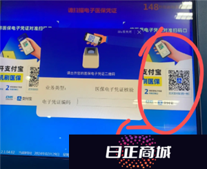 医院挂号没带医保卡怎么办 医院挂号没带医保卡可以用电子医保卡吗