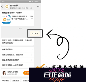 淘宝平台投诉在哪里投诉 淘宝平台投诉最有效的方法