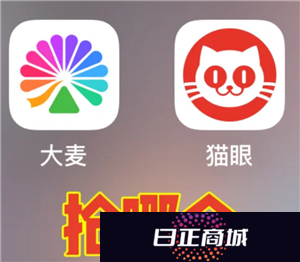 猫眼抢票技巧和手法攻略 猫眼抢票可以多人帮人一个人抢吗