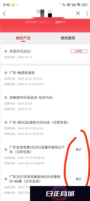 中国联通怎么注销手机卡 中国联通怎么注销宽带