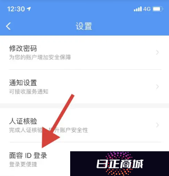 铁路12306怎么开电子发票 铁路12306怎么开发票操作流程