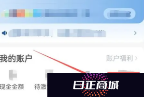 智行火车票是正规的吗 智行火车票抢票靠谱吗