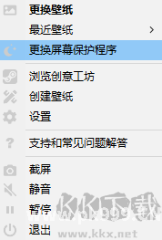 wallpaper怎么设置锁屏壁纸-wallpaper锁屏壁纸不生效