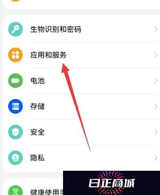 《钉钉》相机权限怎么打开