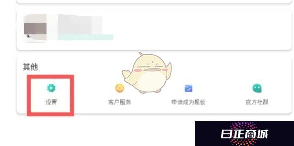 《ourplay》小窗模式设置方法