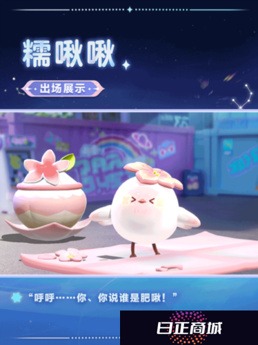 蛋仔派对2