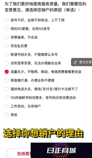 中国联通怎么注销手机卡 中国联通怎么注销宽带