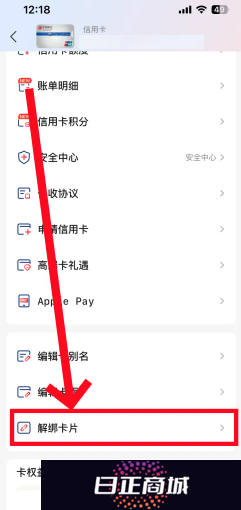云闪付有礼乐开花攻略 云闪付有礼乐开花如何消费达标