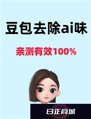 豆包查重率高吗 豆包查重率最简单三个步骤