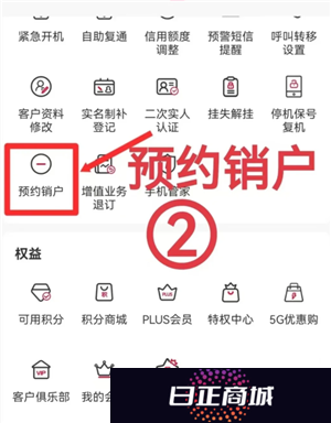 中国联通怎么注销手机卡 中国联通怎么注销宽带