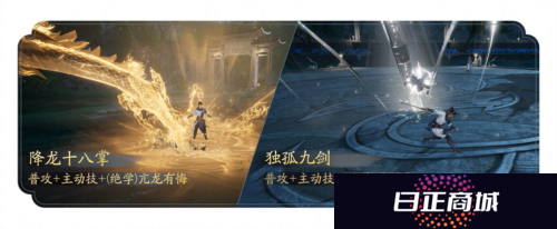 射雕2