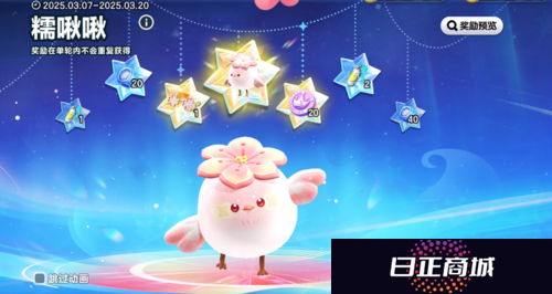 蛋仔派对4